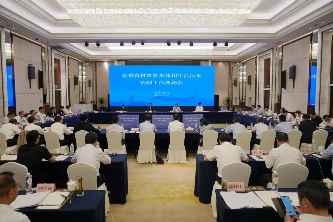 全省農(nóng)村黑臭水體和生活污水治理工作現(xiàn)場會召開